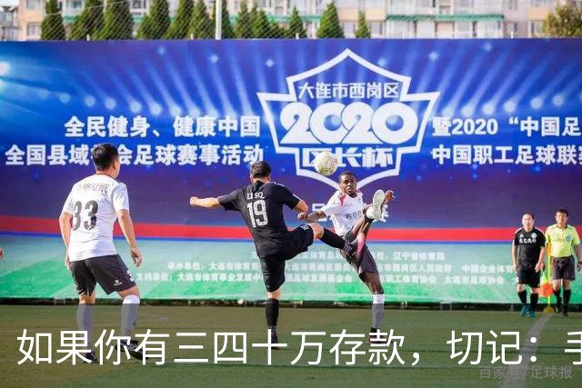 如果你有三四十万存款，切记：手中钱换成东西很容易，但想换回钱很难