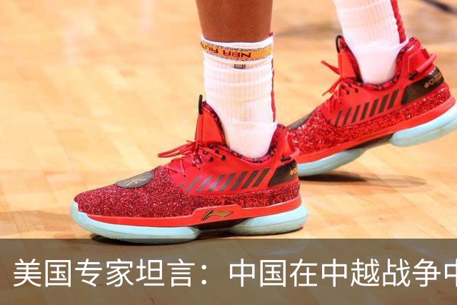 美国专家坦言：中国在中越战争中得到的东西，瞒过了全世界